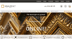 Desktop Screenshot of kva.ru
