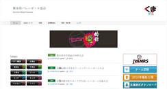 Desktop Screenshot of kva.gr.jp