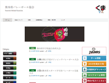 Tablet Screenshot of kva.gr.jp